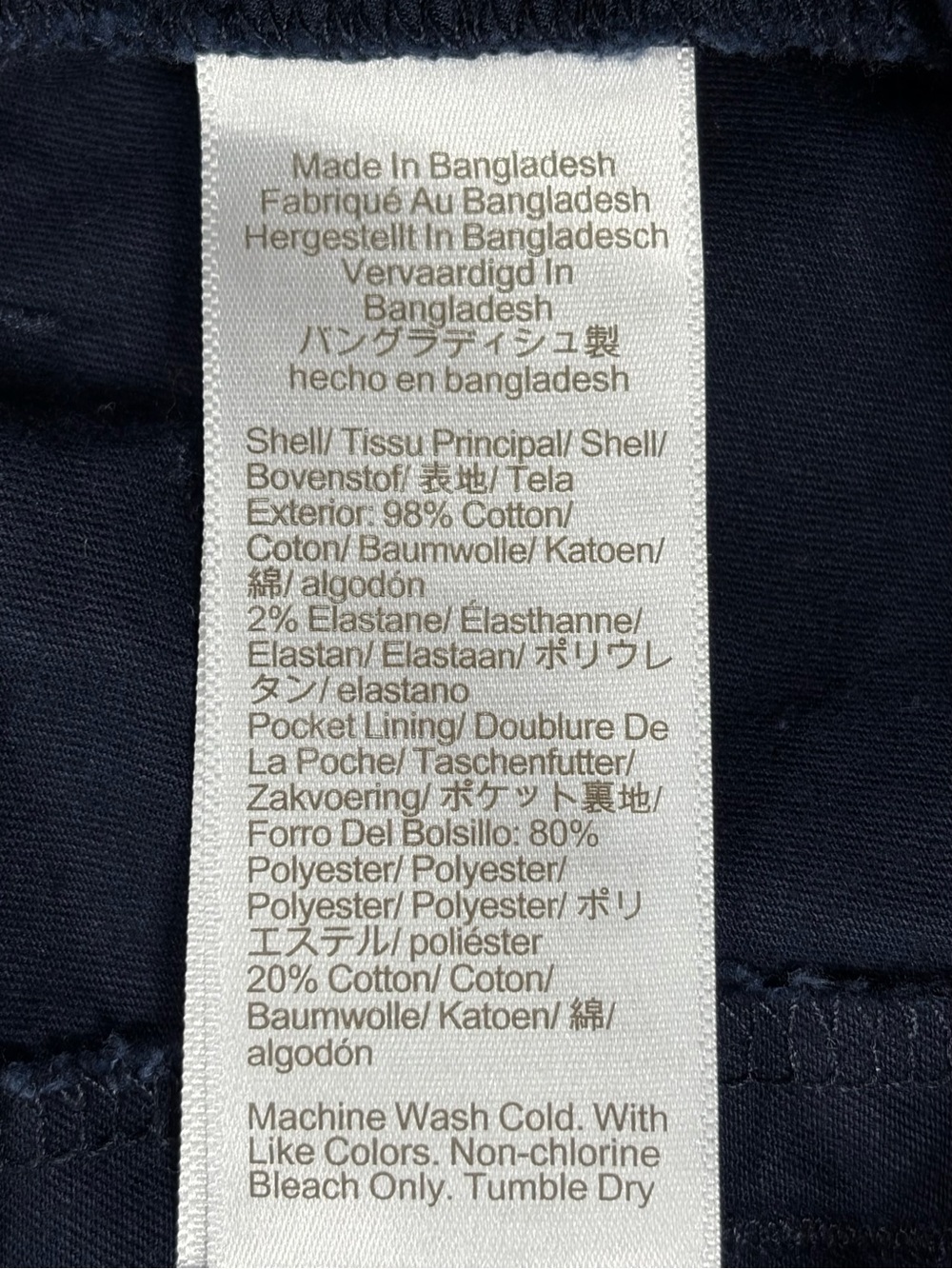 J. Crew 9" Navy Stretch Bermuda Shorts (10) - Picture 7 of 8